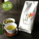 新茶 2024 お茶 緑茶源宗園社長おすすめ 美味しい棒茶 300g 1ケース 10本入り【メール便不可】【水出し/緑茶/棒茶/茎茶/日本茶/お茶】【5月中旬より順次発送】