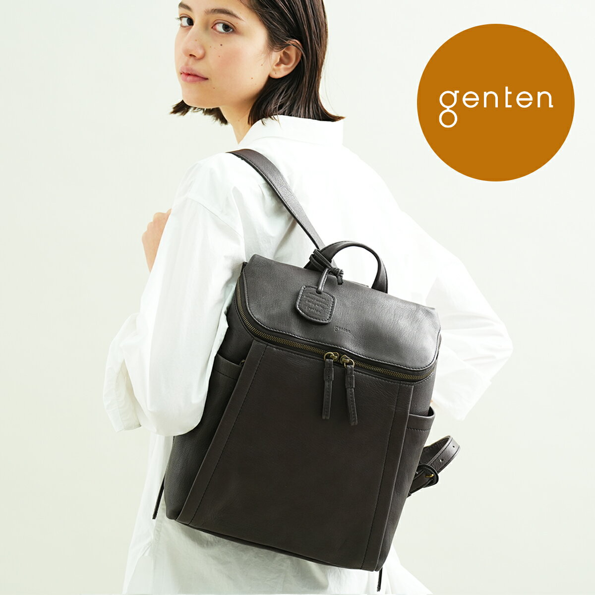 【ゲンテン公式】 genten 44118 (42413) ゲンテン ゴートベーシック リュック 本革リュック レディース 大人 山羊革 ゴートレザー リュックサック ナチュラル