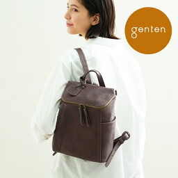 ゲンテン 革リュック レディース 【ゲンテン公式】 genten 44119 (42414) ゲンテン ゴートベーシック コンパクトリュック 本革リュック レディース 小さめ 軽量 コンパクト リュックサック 山羊革 ゴートレザー ナチュラル