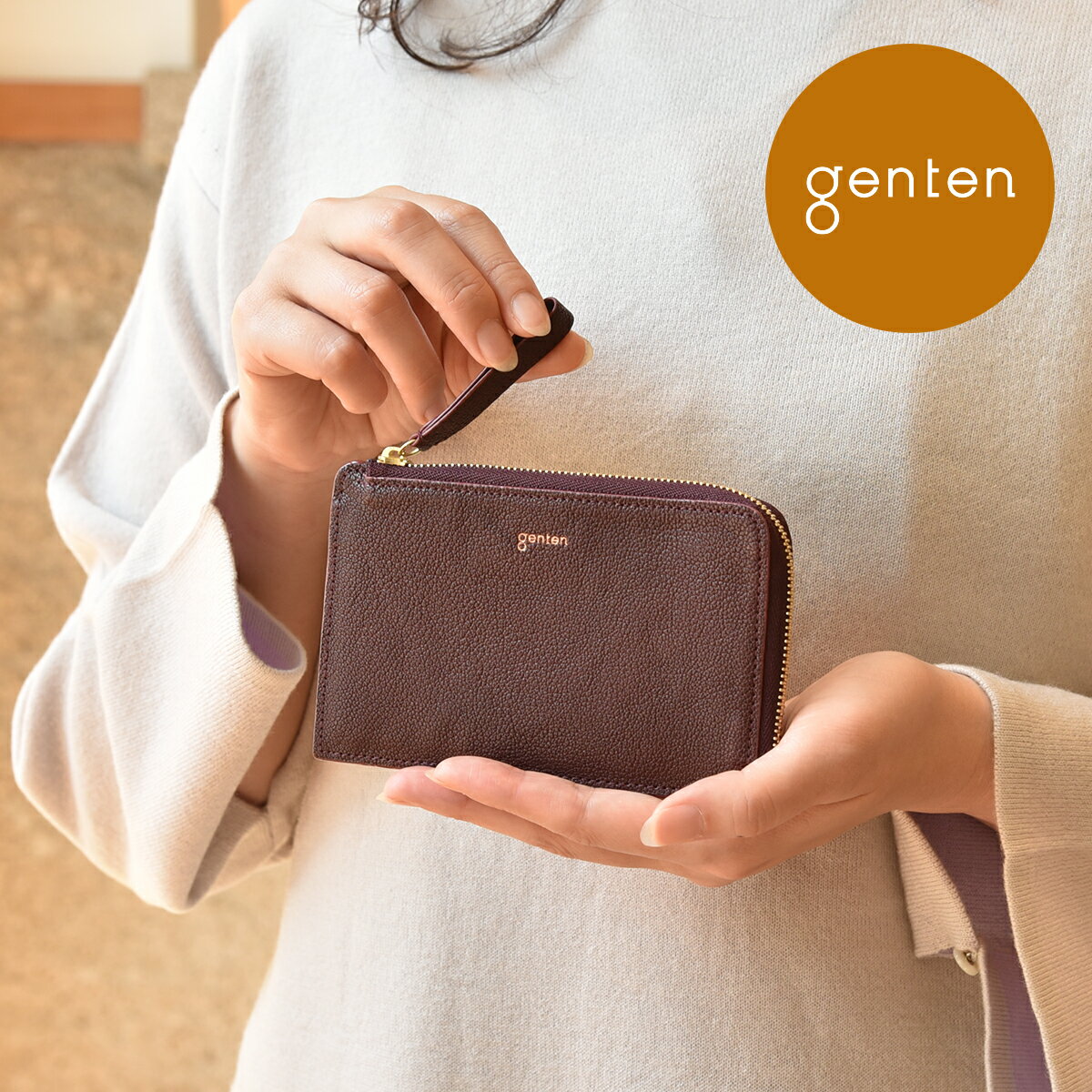 ゲンテン 革財布 レディース 【ゲンテン公式】 genten 44312 (42743) ゲンテン フレスコ フラグメントケース WEB限定カラー カシス★フラグメントケース 日本製 本革 レディース 山羊革 小銭入れ スマートウォレット ミニ財布 ミニマルウォレット レザー