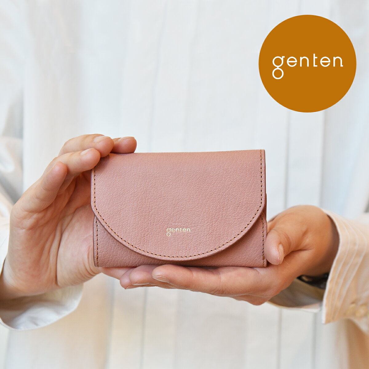 ゲンテン 革小銭入れ レディース 【ゲンテン公式】 genten 44317 ゲンテン フレスコ名刺入れ新型 / WEB限定カラー カシス★本革 レディース 山羊革名刺入れ レザー