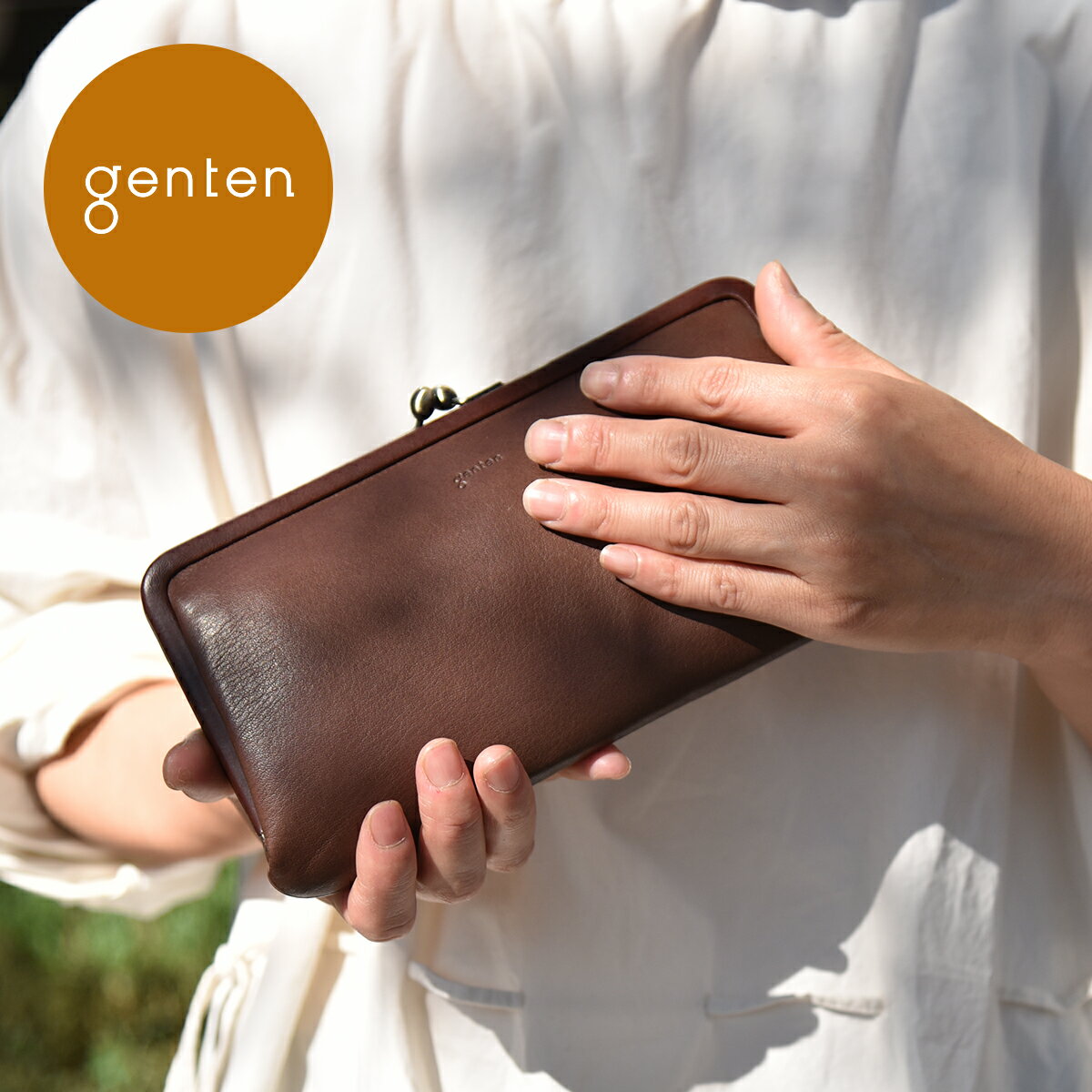 【ゲンテン公式】genten 43280 ゲンテン gソフト2 口金長財布本革長財布 がま口 長財布 大容量 レザー