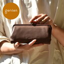 ゲンテン 革長財布 レディース 【ゲンテン公式】genten 43284 ゲンテン gソフト2 口金二つ折り長財布本革長財布 がま口 長財布 大容量 レザー