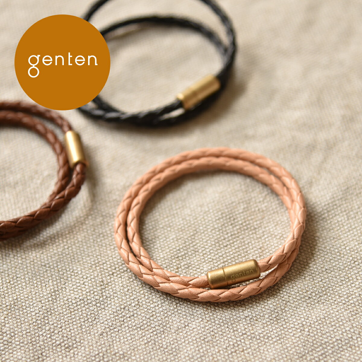 楽天genten公式ショップ【ゲンテン公式】 genten 48851 ゲンテン レザーアクセサリー メッシュブレス 革小物 本革 アクセサリー ブレスレット