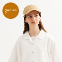 【ゲンテン公式】 genten 44603 リネア キャップラフィア キャップ レディース 軽量