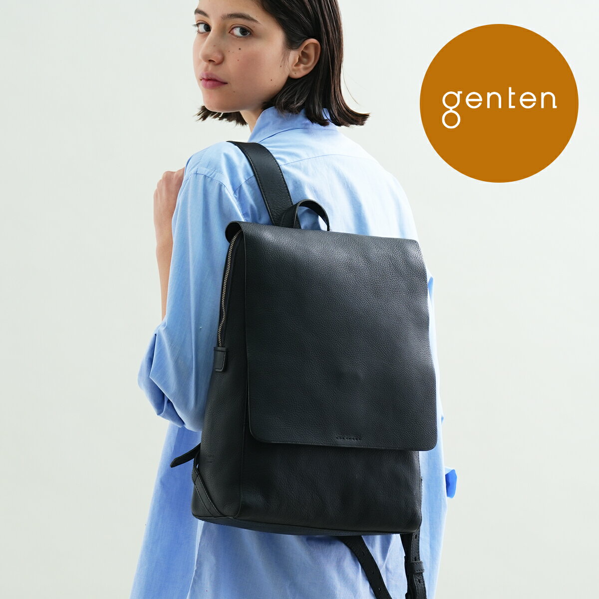 【ゲンテン公式】 genten 44032 (42860) ゲンテン ミネルヴァ フラップリュック 本革リュック ユニセックス ジェンダーフリー メンズ レディース リュックサック イタリアンレザー