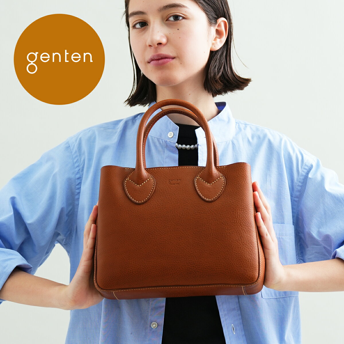 ゲンテン  一生使えるバッグ レディース（日本製） 【ゲンテン公式】 genten 44024 (42856) ゲンテン ミネルヴァ 手提げバッグ 本革トートバッグ ユニセックス メンズ レディース 手提げ イタリアンレザー