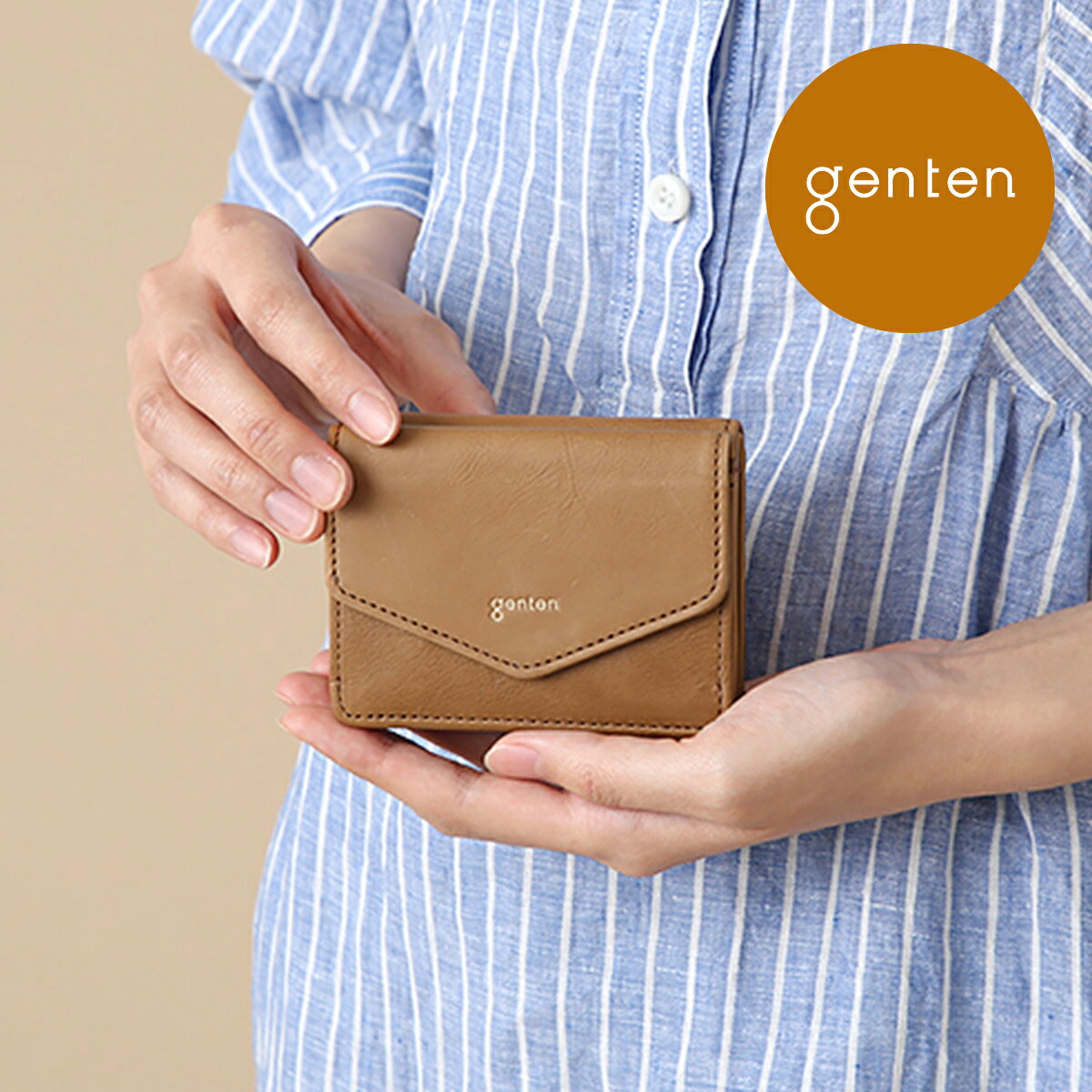 ゲンテン 革財布 レディース 【ゲンテン公式】genten 44293 (42455) ゲンテン ピアチェーレ 三つ折り財布 レディース財布 コンパクト ミニマル財布 レザー ミニマルウォレット 本革 レザー