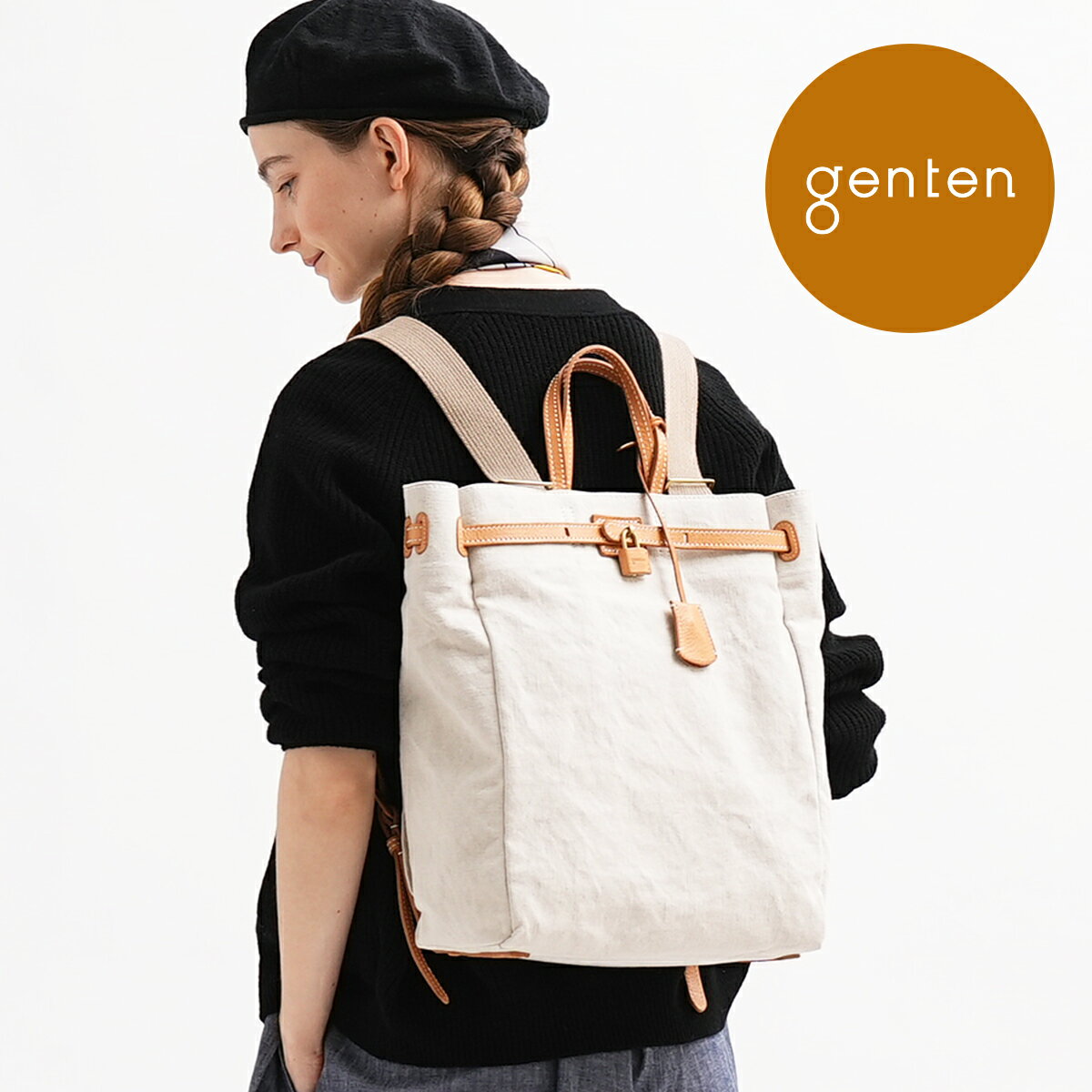 楽天市場】genten ゲンテン リュック(レディースバッグ|バッグ 楽天市場】genten ゲンテン リュック(レディースバッグ|バッグ