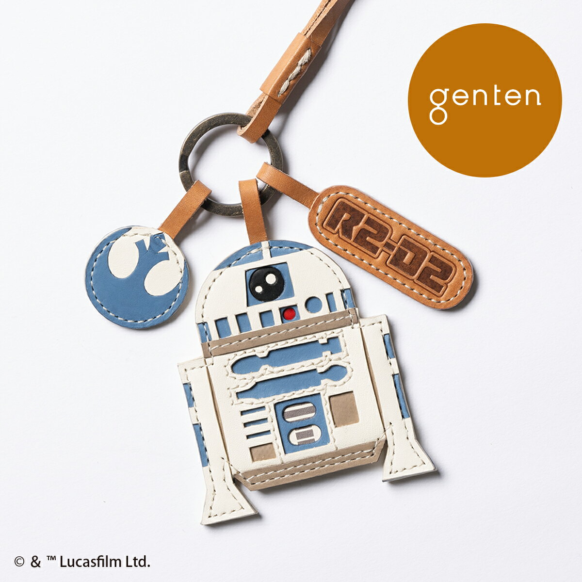  genten 46115 ゲンテン ワクワクチャーム | スターウォーズ「R2-D2」革小物 アクセサリー 本革 チャーム レザー | R2-D2 スターウォーズ