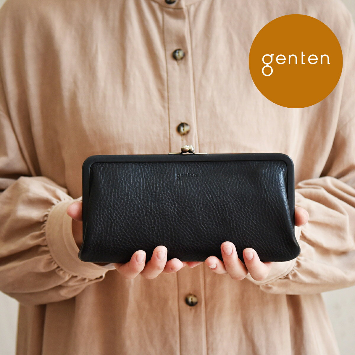 楽天市場】genten 長財布(バッグ・小物・ブランド雑貨)の通販 楽天市場】genten 長財布(バッグ・小物・ブランド雑貨)の通販