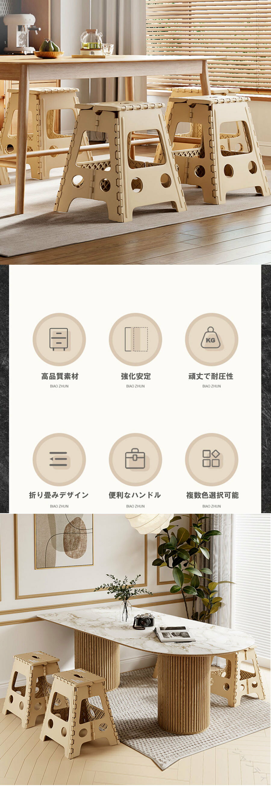 折り畳みチェア 折りたたみチェア 折り畳み 折りたたみ 人気 おしゃれ 椅子 スツール 脚立 踏み台 ステップ台 ステップ 持ち運び キャンプ アウトドア バーベキュー 洗車 コンパクト 軽 gentil412-10023829 ジャンティ サンプル画像2