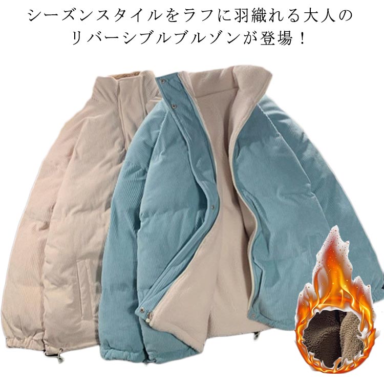 裏ボア ジャケット ボアジャケット 