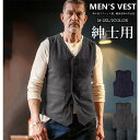 ジレベスト ベスト Vネック スーツ 無地 長袖 暖かい 秋冬 冬 ビジネス スリム チョッキ 結婚式 スーツベスト 会社 大きいサイズ メンズ フォーマル オ...