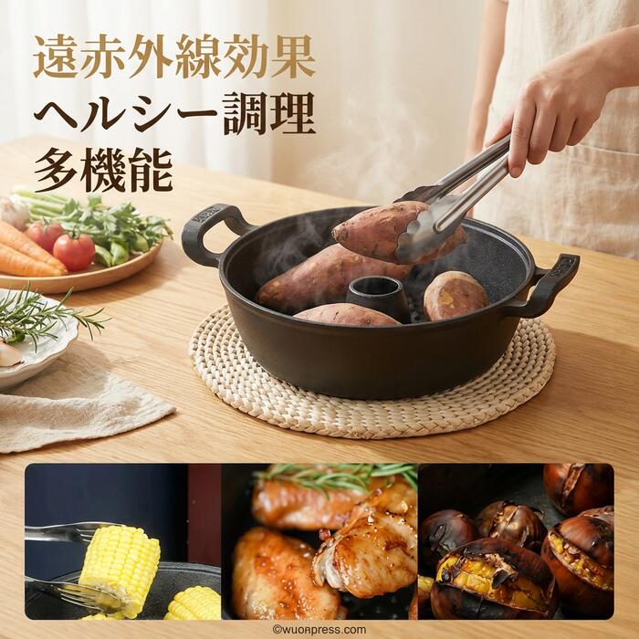 焼き芋機 南部鉄器 多機能焼芋鍋 焼き芋器 家庭用 両手鍋 ガスコンロ対応 IH対応 直火 大型 焼き鍋 蓋..