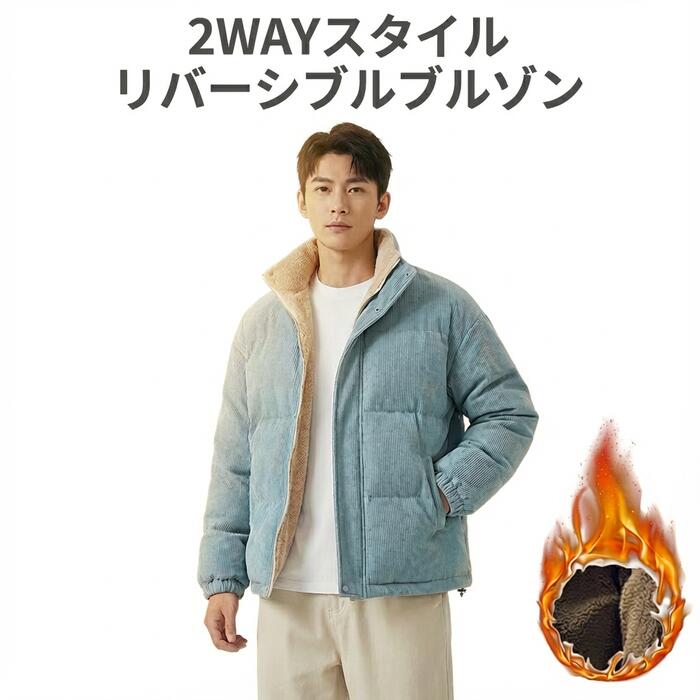 裏ボア ジャケット 防寒 撥水 秋冬�