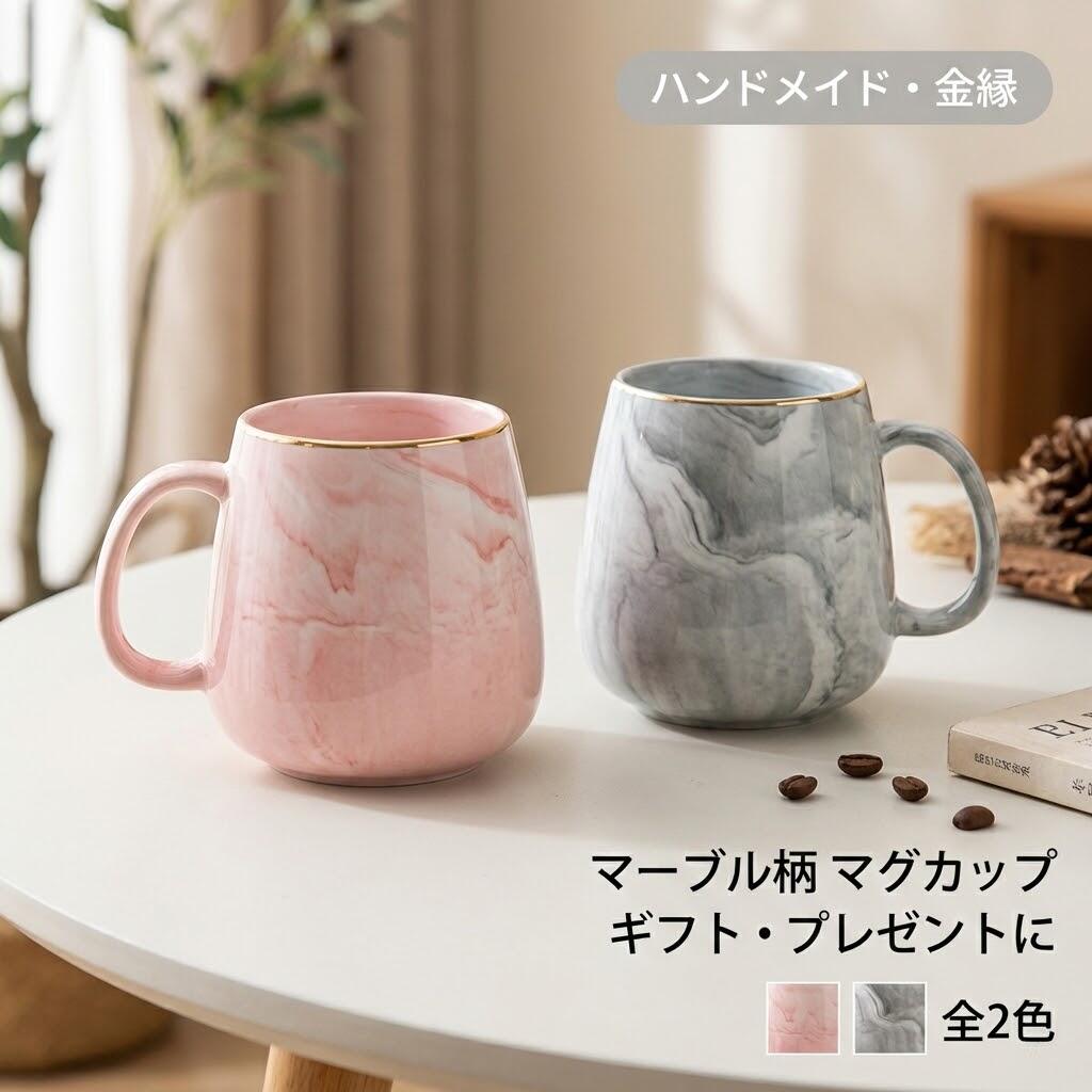 Rakuten - マグカップ マグカップウォーマー コーヒーカップ ティーカップ プレート ハンドメイド アート ギフト プレゼント 母の日 学生用 コップ カップ 皿 置物