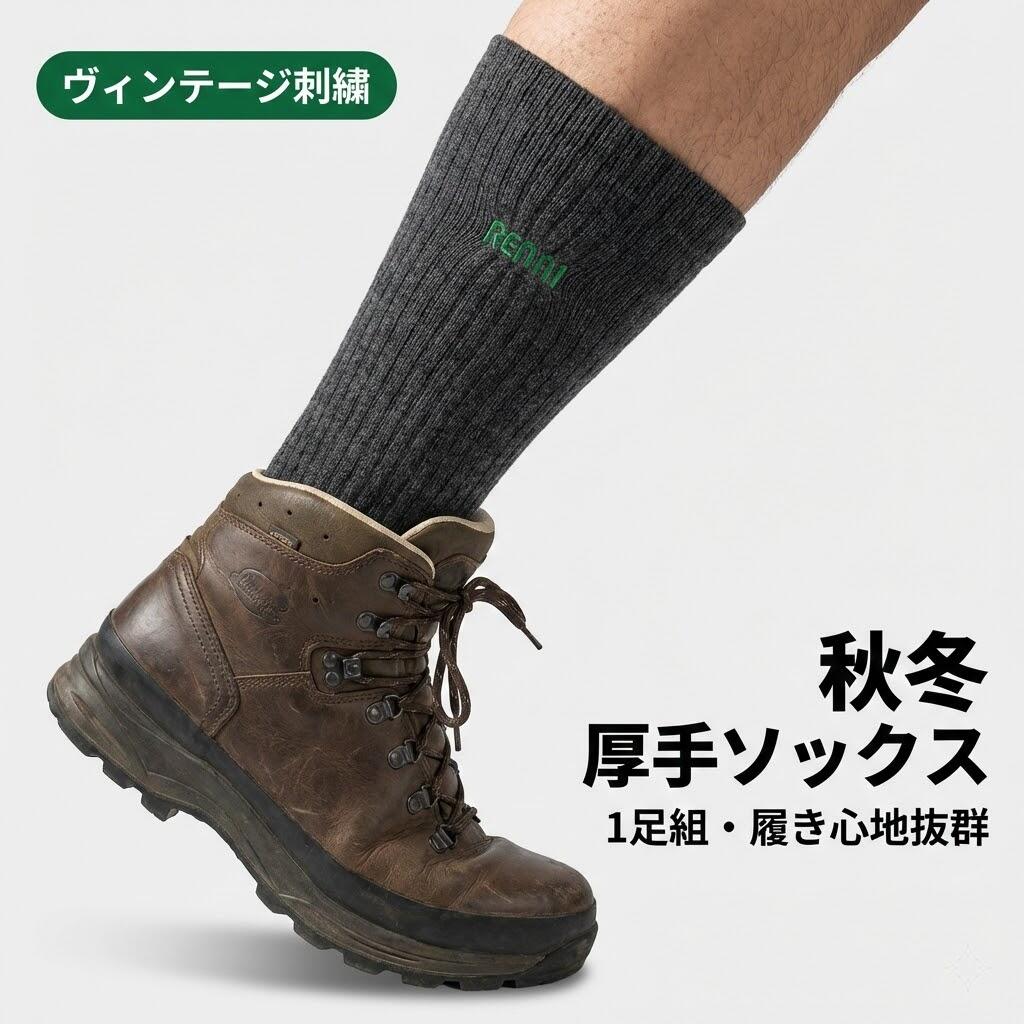 Rakuten - 秋冬 ソックス レディース 【ヴィンテージ刺繍】 中丈 クルーソックス 無骨縫製 綿80% かわいい おしゃれ インスタ映え 普段使い 1足