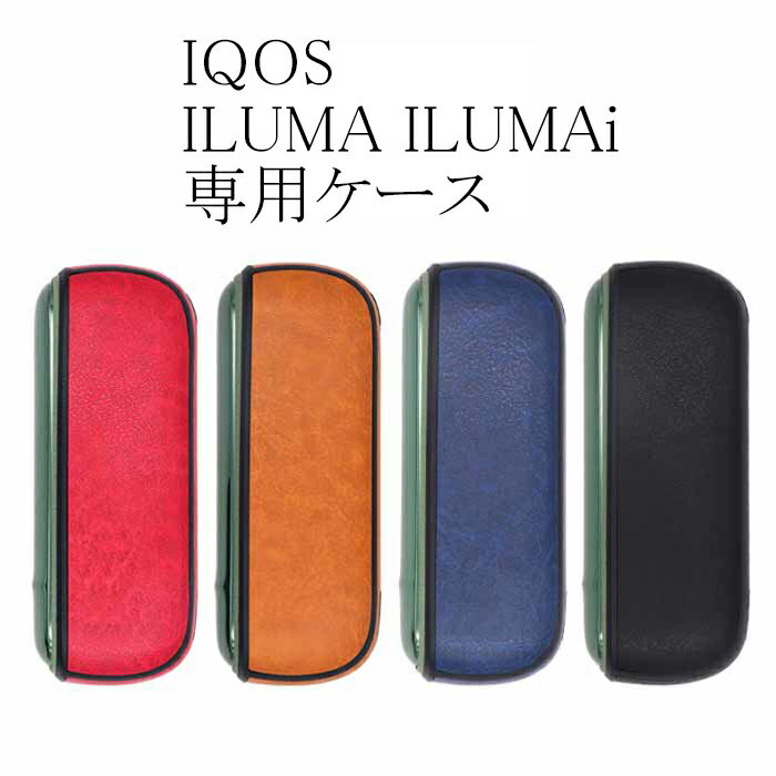 IQOS ILUMA P[X ACRXP[X PUU[ C}i P[X IQOSILUMAiΉ IQOSیP[X