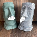 ビッグ モアイ ティッシュスタンド モアイ MOAI ティッシュ ティッシュスタンド モアイ ビッグモアイ 鼻から 箱タイプ ソフトパックタイプ インテリア おもしろい