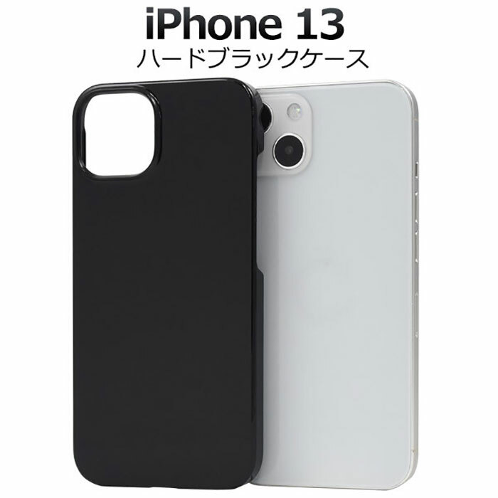 iphone13 スマホケース ハードケース iphone13専用 ケース ブラック マイクロドット