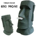 ビッグ モアイ ティッシュスタンド モアイ MOAI ティッシュ ティッシュスタンド ビッグモアイ 鼻から インテリア おもしろい