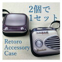 小物入れ 小銭入れ レトロ かわいい おしゃれ コインケース リアル 小物 収納 コンパクト