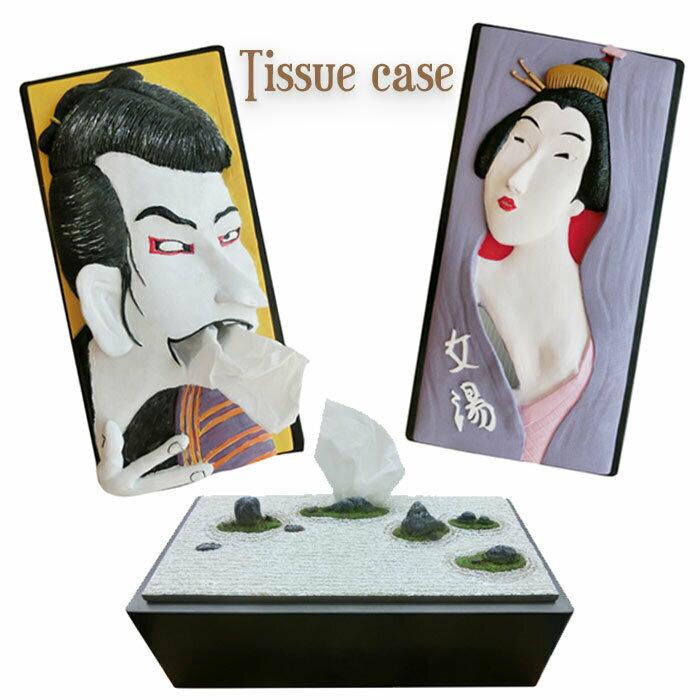 おもしろティッシュケース ティッシュケース おもしろい 江戸っ子 湯上り 美人 石庭 浮世 日本 和 御所 テッシュ
