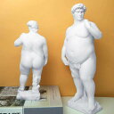 ミケランジェロ ダビデ像 置物 肥満体 肥満 太目 おデブ 裸体 芸術品 美術品 インテリア