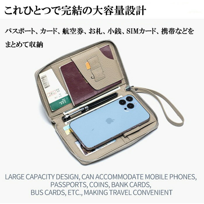 �ѥ��ݡ��ȥ����� �ܳ� �����ߥ��ɻ� �쥶�����ȥ�å� SIM�ԥ��դ� �������� ���� ���ޡ��� �ȥ�٥� �ѥ��ݡ��ȥ��С� RFID ����ץ�