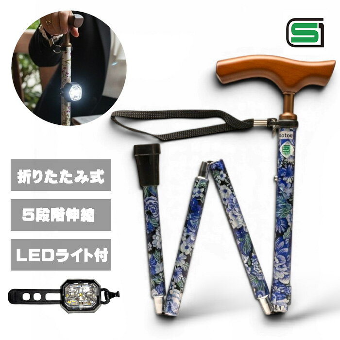 杖 ステッキ 5本セット まとめ売り５本 楽天市場】005（一本杖｜ステッキ・杖）：移動・歩行支援用品<介護用品