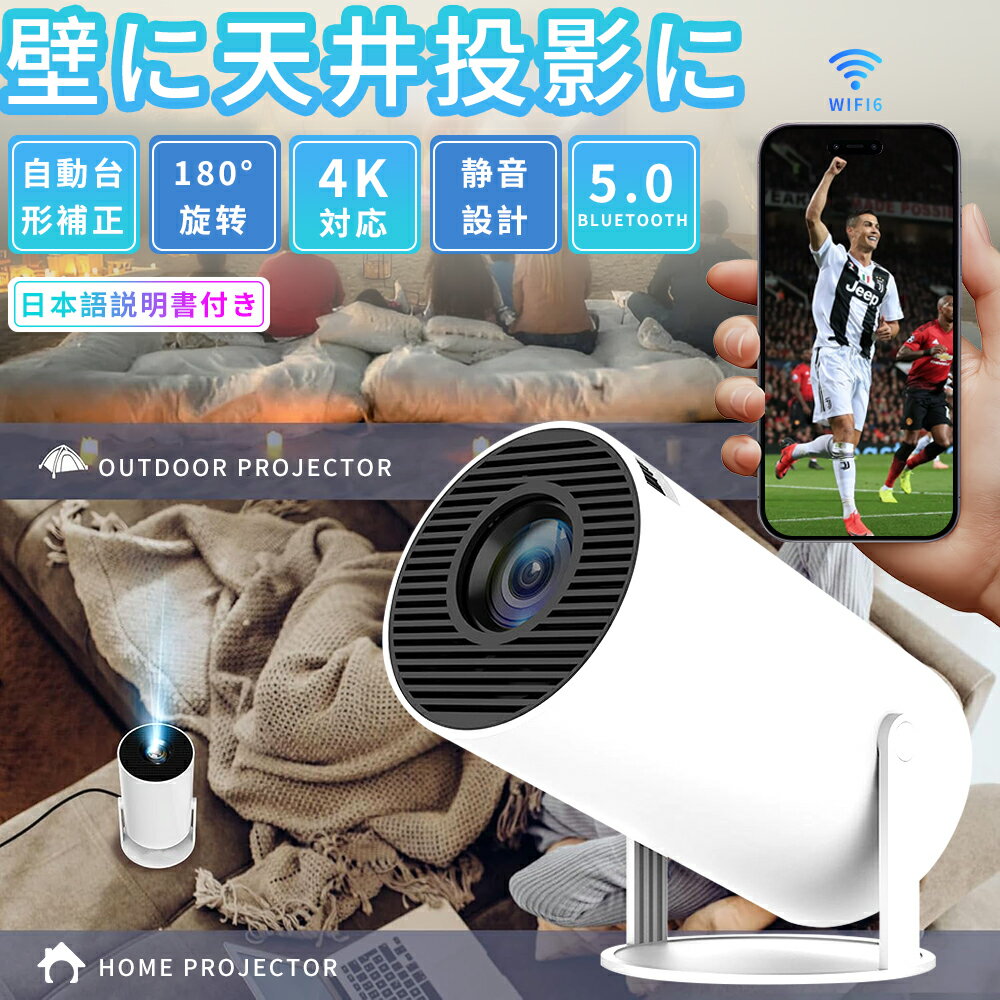 楽天市場】プロジェクターwimiusの通販 楽天市場】プロジェクターwimiusの通販