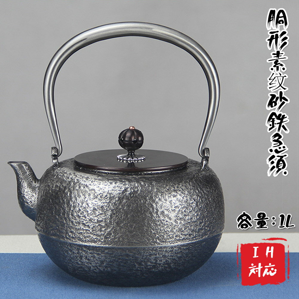 楽天市場】南部鉄器 砂鉄の通販 楽天市場】南部鉄器 砂鉄の通販