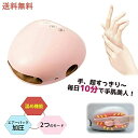 母の日 プレゼント コンパクト 手首冷え かわいい エアマッサージャー ひび割れ エアー加圧 温熱 疲労 加熱 振動 小型 3段階 全体 指圧 指 手のひら ハ...
