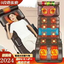 贈り物 プレゼント 父の日 母の日 プレゼント 家庭用 男性 女性 持ち運び便利 折りたたむ 軽量 足裹 ふくらはぎ 背中 肩 腰 首 全身 ヒーター マッサー...