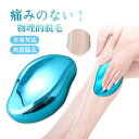 クリスタルヘアイレイザー ムダ毛 ボディシェーバー シェーバー レディースシェーバー 家庭用脱毛器 脱毛装置 痛みのない 物理的脱毛 レディ メンズ マンゴー ...