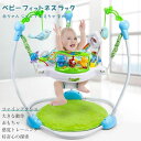 ベビーフィットネスラックペダルピアノ新生児リモートコントロール教育音楽玩具多機能ペダルピアノ 赤ちゃん ジャンプ ベビー ジャンパー おもちゃ 室内