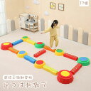 ブロック バランス プレゼント 玩具 知育 運動 遊具 体幹トレーニング バランス感覚 幼児 子ども キッズ 女の子 男の子 おうち遊び おもちゃ 飛び石 子供...