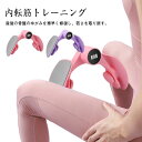 運動器具 室内 ダイエット 家庭用 カウンター付き 骨盤底筋トレ 産後修復 美脚器 ヨガ用 骨盤底筋トレ(4)