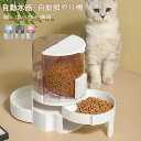 多頭飼い うさぎ ネコ 猫 イヌ 犬 ペット タイマー ディスペンサー フード 餌やり器 給餌機 洗える 蓋が閉まる ロック 密閉 乾燥剤 ペット えさ エサ ...