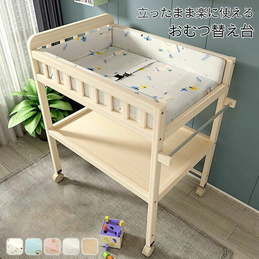 セット キャスター付き キッチン リビング 子供部屋 おしゃれ デザイン シンプル 収納棚 収納 子供 乳幼児 赤ちゃん ベビーベッド ダイパーチェンジ おむつ交換 マット付 スイートベース セット キャスター付き キッチン リビング 子供部屋 おしゃれ デザイン シンプル 収納棚 収納 子供 乳幼児 赤ちゃん ベビーベッド ダイパーチェンジ おむつ交換 マット付 スイートベース