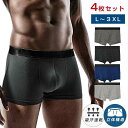 4枚セット ローライズ ボクサーブリーフ おすすめ 4colors まとめ買い ボクス 男性下着 無地 パンツ メンズ(3)