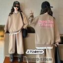 120-170cm お出かけ 部屋着 春秋 スポーツ ダンス ズボン トップス 女児 キッズ ガールズ カジュアル ゆったり 長袖 ジャージ ロングパンツ パー...