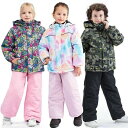 雪遊び 2点セット パンツ ダウンジャケット スノボウエア 女の子 ガールズ 上下セット スノーボードウエア キッズスキーウェア スノーボードウェア