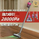 コンパクト クリーナー 2023最新 ハンディ スティック型 小型 静音 軽量 サイクロン式 4WAY 28000pa 強力吸引 紫外線殺菌 ダニ駆除機 充電式 コードレス(2)
