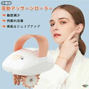 解消 むくみ 太もも 首 足 脚やせ グリーン グレイ ピンク 器具 ...(2)