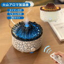 ダイニング リビング オフィス ディフューザー 噴霧式 上から給水 省エネ 空焚き防止 静音 コンパクト 軽量 持ち運び LEDライト リモコン付き タイマー付...