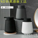 プレゼント ギフト ディスペンサー 広口 磁器 セラミック 手洗い ポンプ式 手動 泡・液体 ソープディスペンサー