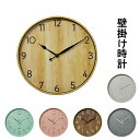 12インチ 直径29cm 6カラー プレゼント アンティーク オフィス 寝室 結婚祝い 子供 新築祝い ホワイト 静音時計 ギフト インテリア飾り モダン リビング 子供部屋 見やすい お洒落 シンプル 北欧 デジタル 時計 おしゃれ 掛け時計(3)