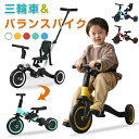誕生日 軽量 手押し棒 乗用玩具 コントロールバー付き ペダル脱着可能 ペダル付き バイク 自転車 幼児 キッズ 子供 3輪 子供用三輪車 折り畳み 一台四役 ランニングバイク 5in1 折りたたみ三輪車